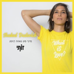 Shaked Dudovich - Pride 2017 Miniset for ZOTI