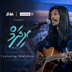 Rhythm S1- E1  | Saharoa by Shalabee
