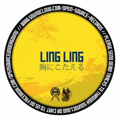 Ling Ling - 胸に 応える(Free Download)
