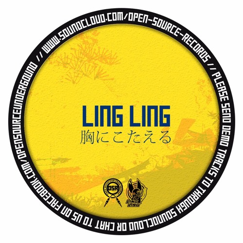 Ling Ling - 胸に 応える(Free Download)