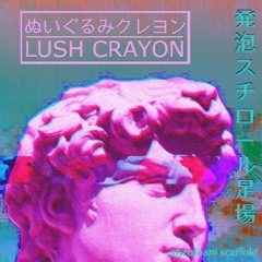 秘密 Secrets
