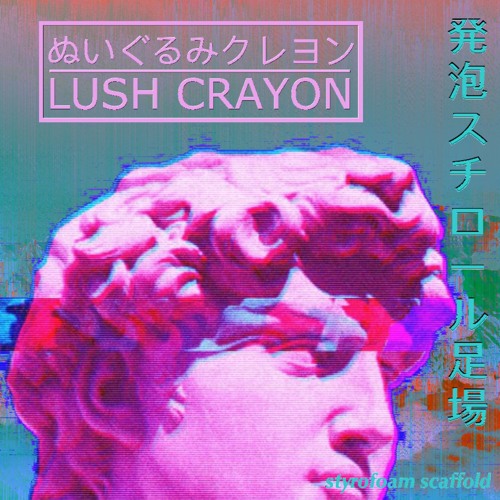 秘密 Secrets