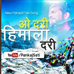 O Dari Himala Dari_Full Audio | New Pahadi Folk Song 2017 | Pankaj Sati