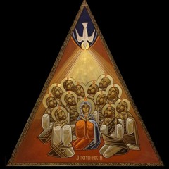 Pek-epnevma - Pentecost Third Hour Litanies (Complete) - بك ابنفما