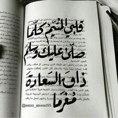 بِكَ مُلْهِمِي - ماهر زين و مصطفى چيچلي | نسخة مؤثرات - بدون موسيقى
