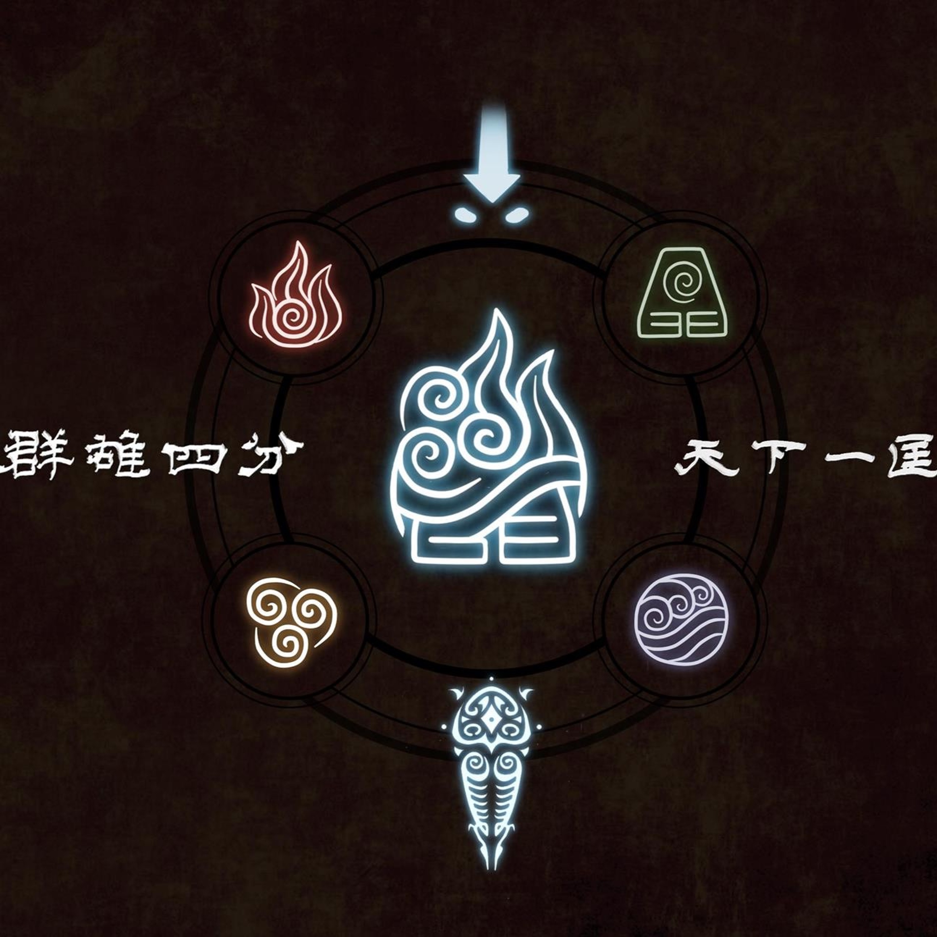 Elemental Arts Presents: Khonsu episode artwork