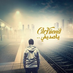 OH FRIEND - يا صديقي | SIRAJ BAND