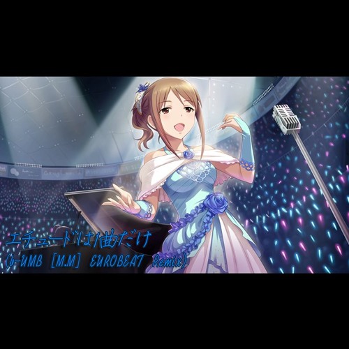 エチュードは1曲だけ B Umb M M Solo Eurobeat Remix By B Umb