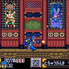 松の廊下をエックスが駆け抜けて