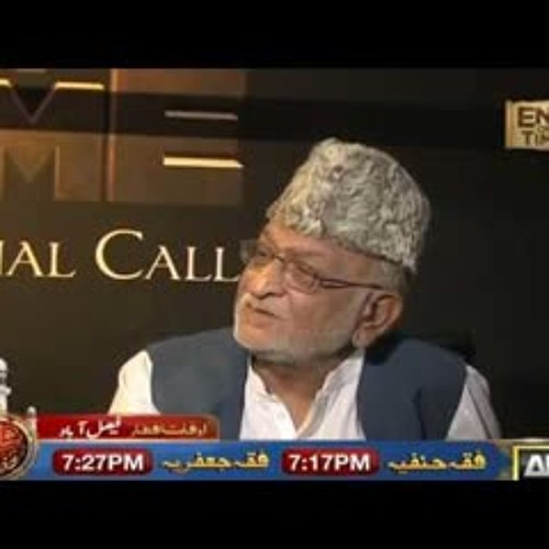 4.End Of Time Final Call, Full Part 4 By Dr Shahid Masood