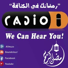 وراء كل رجل عظيم امراه- رمضانك في الكنافة " خالد عليش "