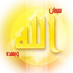 اذان الحرم المكى
