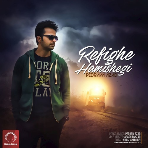 Refighe hamishegi