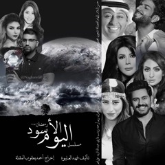 THE BLACK DAY TRACK 12