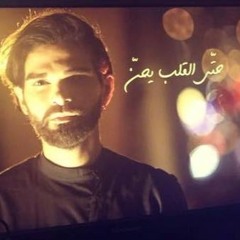 Mike Massy - Ne Me Quitte Pas (Ma Tfell)
