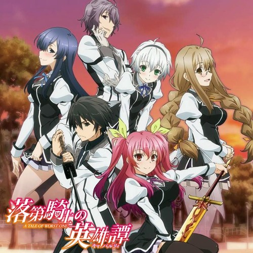 Stream Rakudai Kishi No Cavalry OP 「Identity」 by ujh