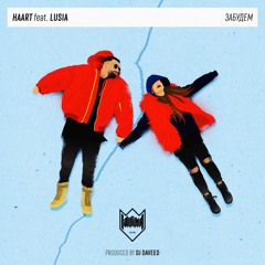 Haart - Забудем (feat. Lusia) [Prod. by DJ Daveed]