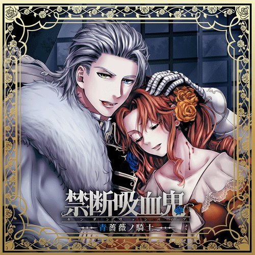 Stream User Listen To 禁断吸血鬼playlist Online For Free On Soundcloud Stream User Listen To 禁断吸血鬼playlist Online For Free On Soundcloud