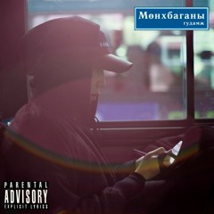 FM