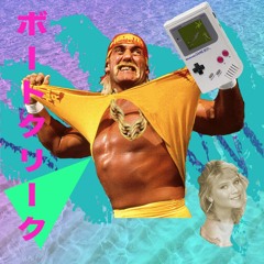 Hyde Taylor - Dont Know Ya [Prod. Hydeville]