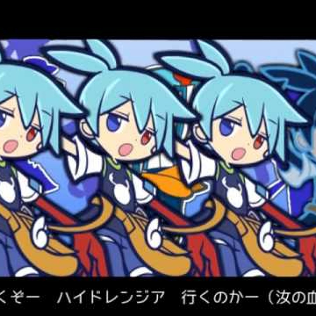 Stream 【ぷよぷよ】シグミルシグノ【シグ】 by Locally grown Egirl