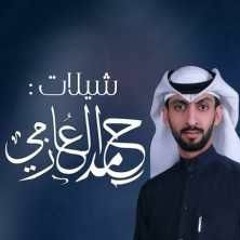 2017  ضحيه غرامك