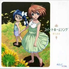 Stream oleole | Listen to [サモンナイト5]星たちのRendezvous