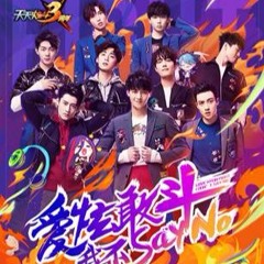 炫斗青春-XNINE