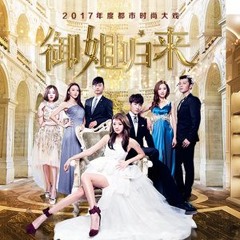 疯狂的爱 - 朱一龙