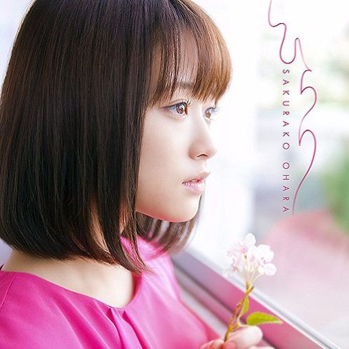 [Cover] Hirari (Sakurako Ohara) - Hariko ft. Naho (Sisters)