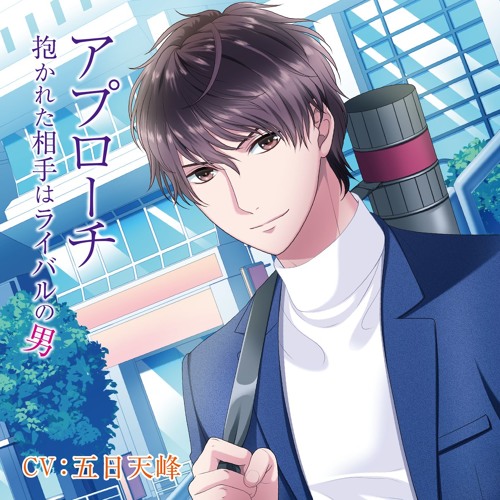 Stream Zilrian Listen To 5월 五日天峰 てらしま じゅんた 寺島淳太 Playlist Online For Free On Soundcloud