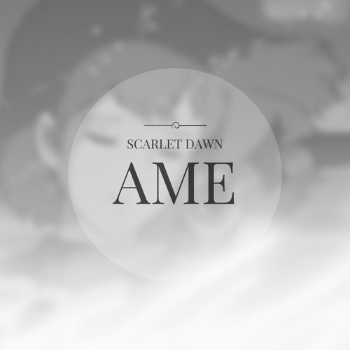 Ame (Original Lofi Hip-Hop Beat)