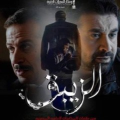 Moody Elemam El Zaibak 2. "Pressure" مودي الإمام. الزيبق/ ٢ : تحت الضغط