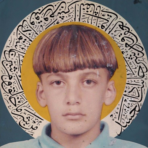 بو ناصر الطافر - ربّ القلق Prod. By Bu kolthoum
