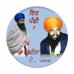 Sant-Jarnail-Singh-Bhindranwa
