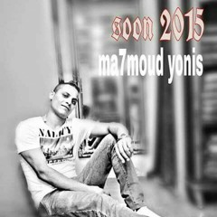 سد خانة يونس.mp3