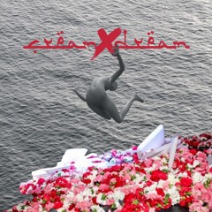 Cream X Dream - كريم x الحلم - η πύλη - البوابة