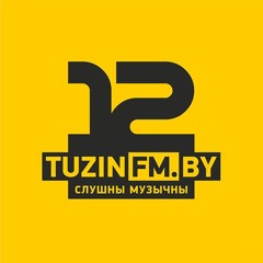 Песьні сэзону 2016-2017 на TuzinFM.by