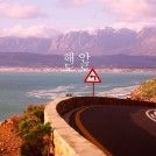 해안도로(a coast road)Demo.ver - Unionpub