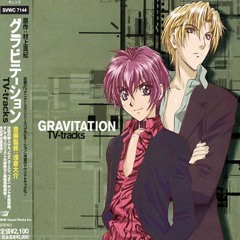 Gravitation - Shining Collection