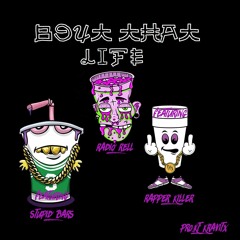 Bout That Life-Radio Rell (ft. Stupid Bars, Rapper Killer)