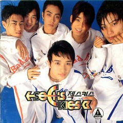 젝스키스 (Sechs Kies) - Dream Comes True