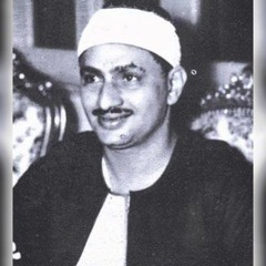 Related tracks: قُل اللهم مالك الملك .. المنشاوي