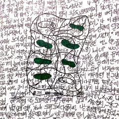 Pills Inside.ver ( Feat. Punchnello )(A producer's Cut)