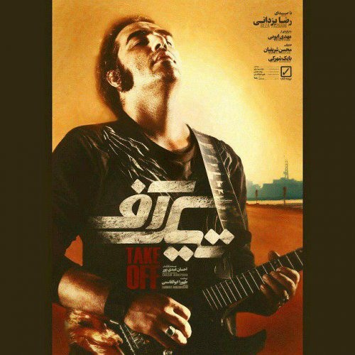 Yazdani - Take Off