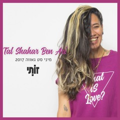 Talsha - Pride 2017 Miniset for ZOTI
