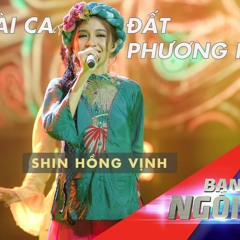 BÀI CA ĐẤT PHƯƠNG NAM (Remix - Live) | Shin Hồng Vịnh