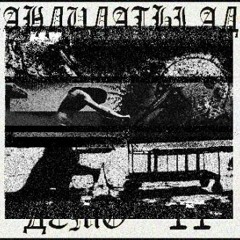 Кандидаты Ада-"Skinhead Life" (Контора Cover)