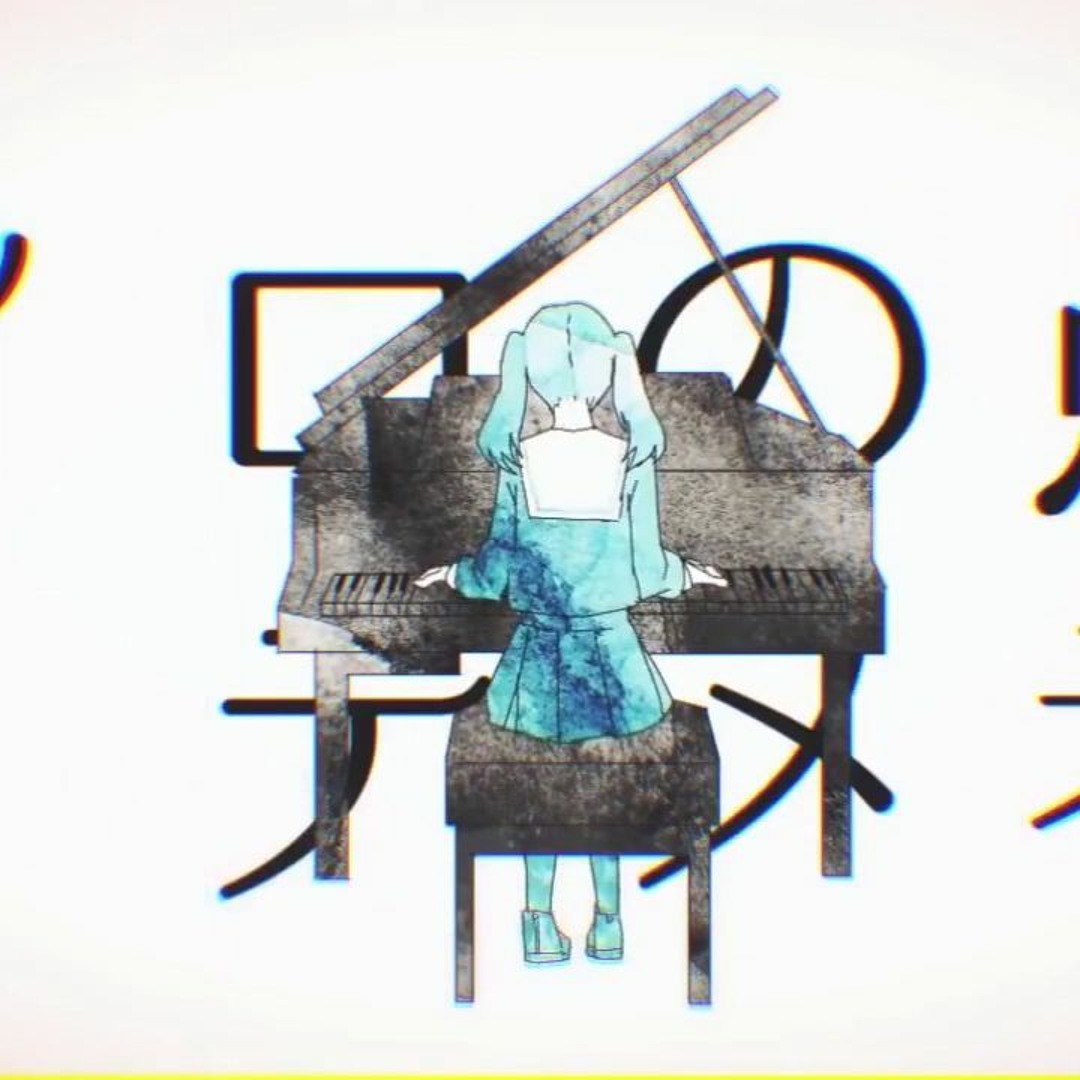 Stream [Vocaloid Cover]Kanon - Mousou Kanshou Daishou Renmei [DECO*27] by  Reizrinzu | Listen online for free on SoundCloud