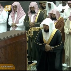 تراويح ليلة 11 #رمضان 1438هـ ش.ماهر المعيقلي تلاوة مؤثرة من سورتي هود ويوسف (1-53)